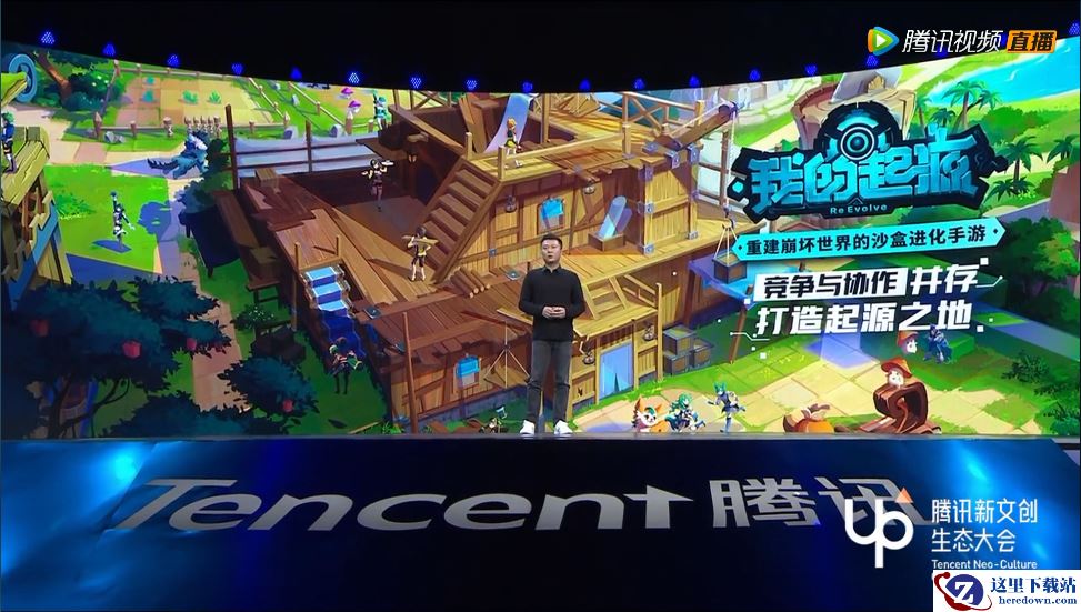 沙盒MMO手游《我的起源》开启科技进化旅程