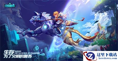 沙盒MMO《我的起源》绝美大世界，女生节携手与TA共赏美景！