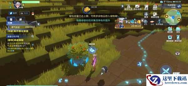 《我的起源》勇气圣迹探索点分布一览