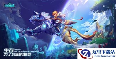 彩蛋无处不在！沙盒MMO手游《我的起源》奇趣互动设计揭秘