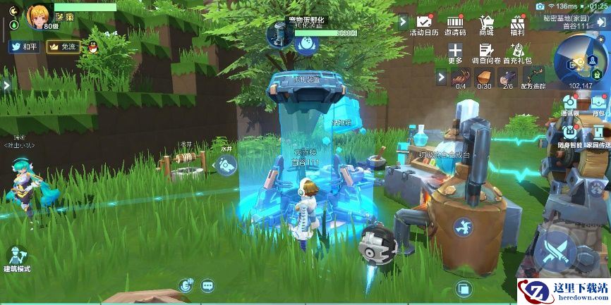 《我的起源》宠物蛋孵化教程