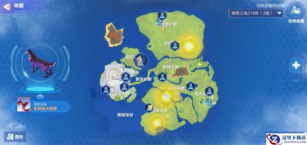 《我的起源》变异大角鹿分布地点全一览