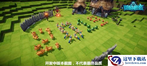 你的家园你做主，沙盒游戏《我的起源》建筑装扮脑洞大开！