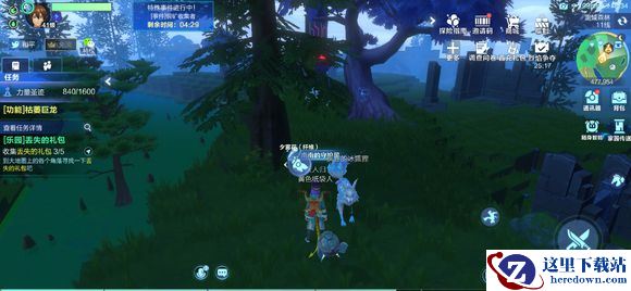 《我的起源》斑马乐园任务丢失的礼包位置全一览