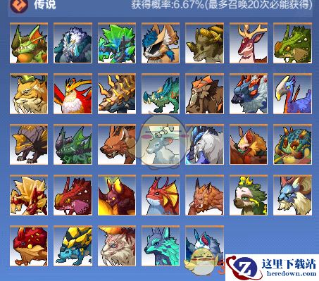 《我的起源》强力宠物推荐