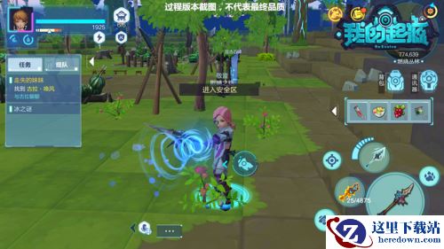 丰富资源一枪带走，如何成为《我的起源》食物链顶端的男人！