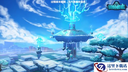 天池秘境了解一下？《我的起源》三大奇景探秘