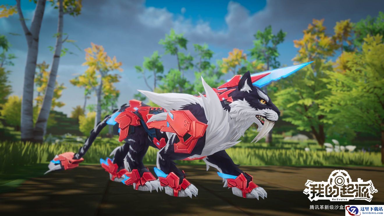 《我的起源》罪恶值红名消除办法