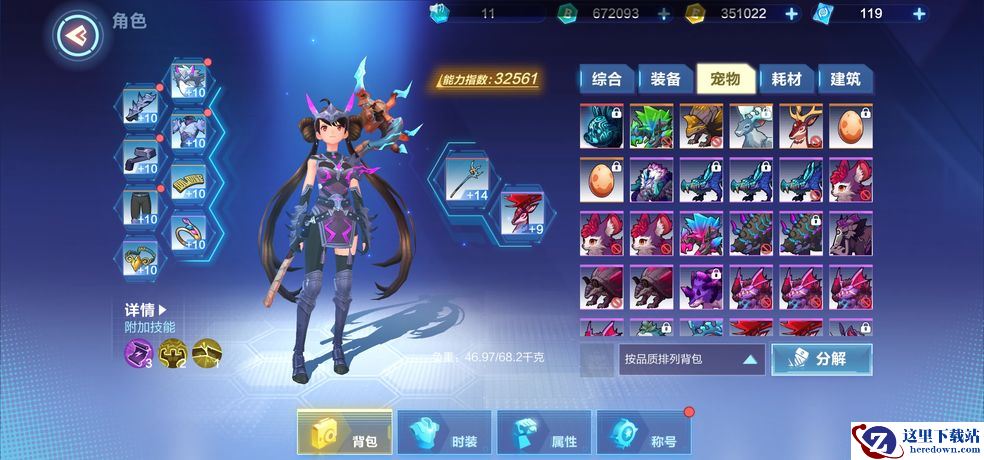 《我的起源》苹果系统无法下载解决办法