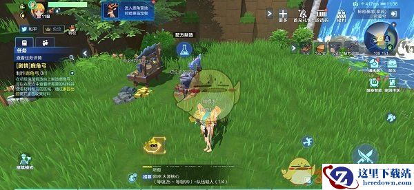 《我的起源》随身智能换肤教程