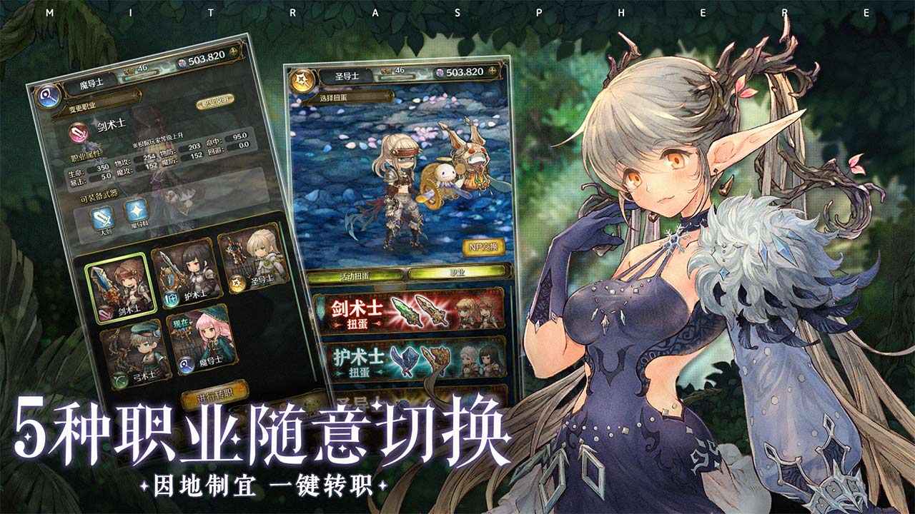 密特拉之星先驱测试 密特拉之星先驱测试