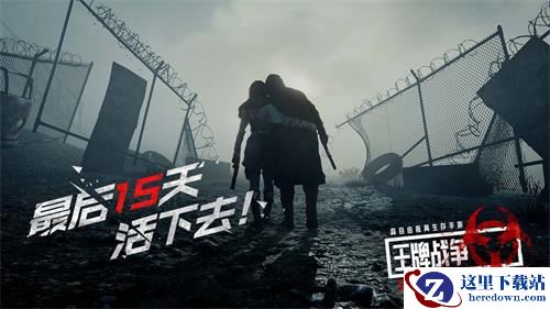 《王牌战争：文明重启》独狼优秀建筑攻略