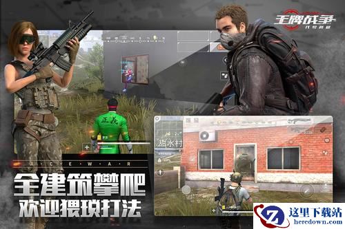 《王牌战争：文明重启》修复建筑方法介绍