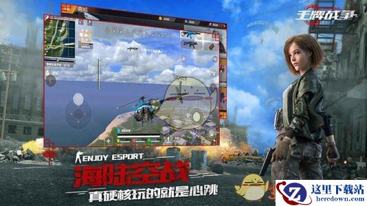 《王牌战争：文明重启》新手攻略