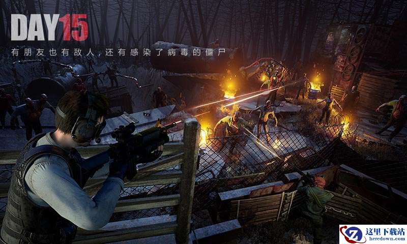 《文明重启》上线时间介绍