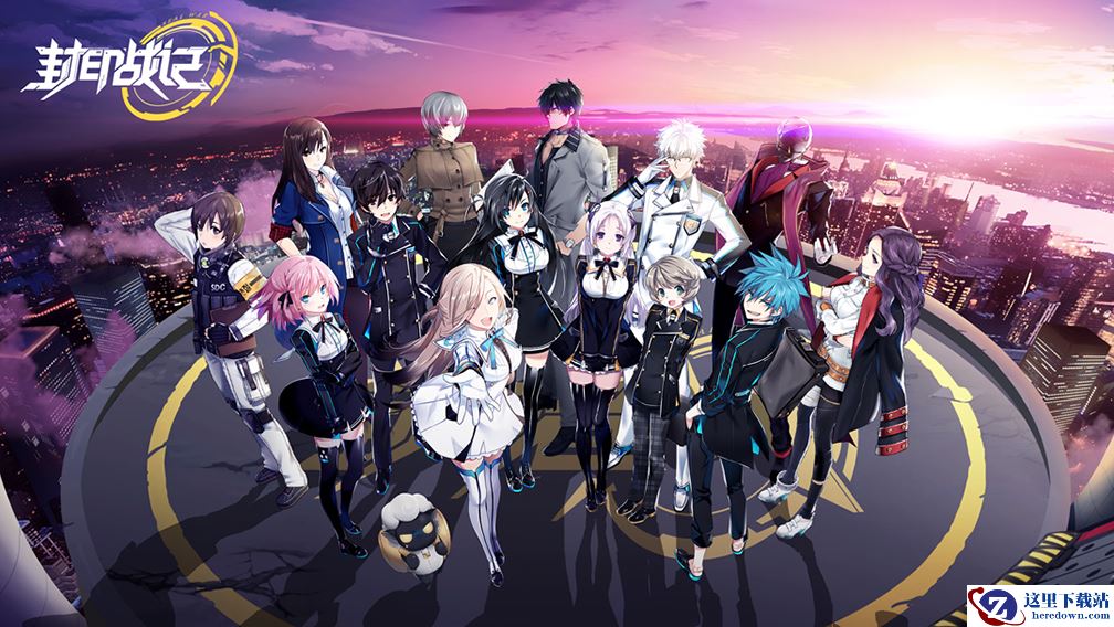 《封印战记》8月7日更新内容一览 七夕限时花嫁恋歌