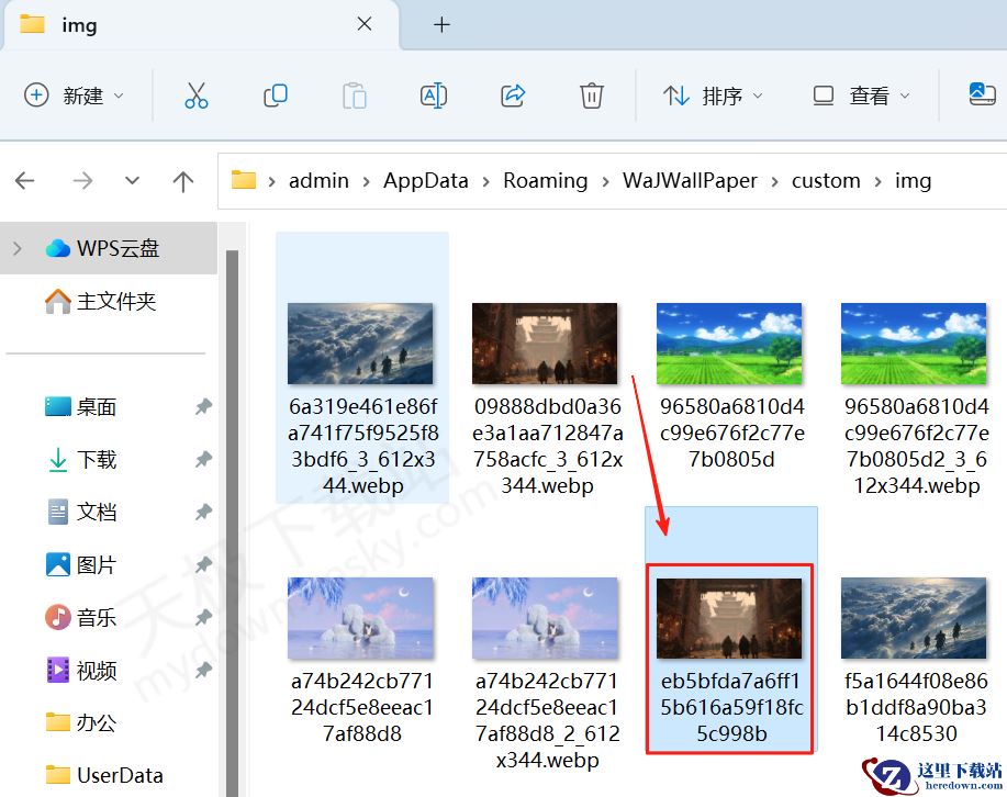 哇叽壁纸怎么把壁纸下载到本地