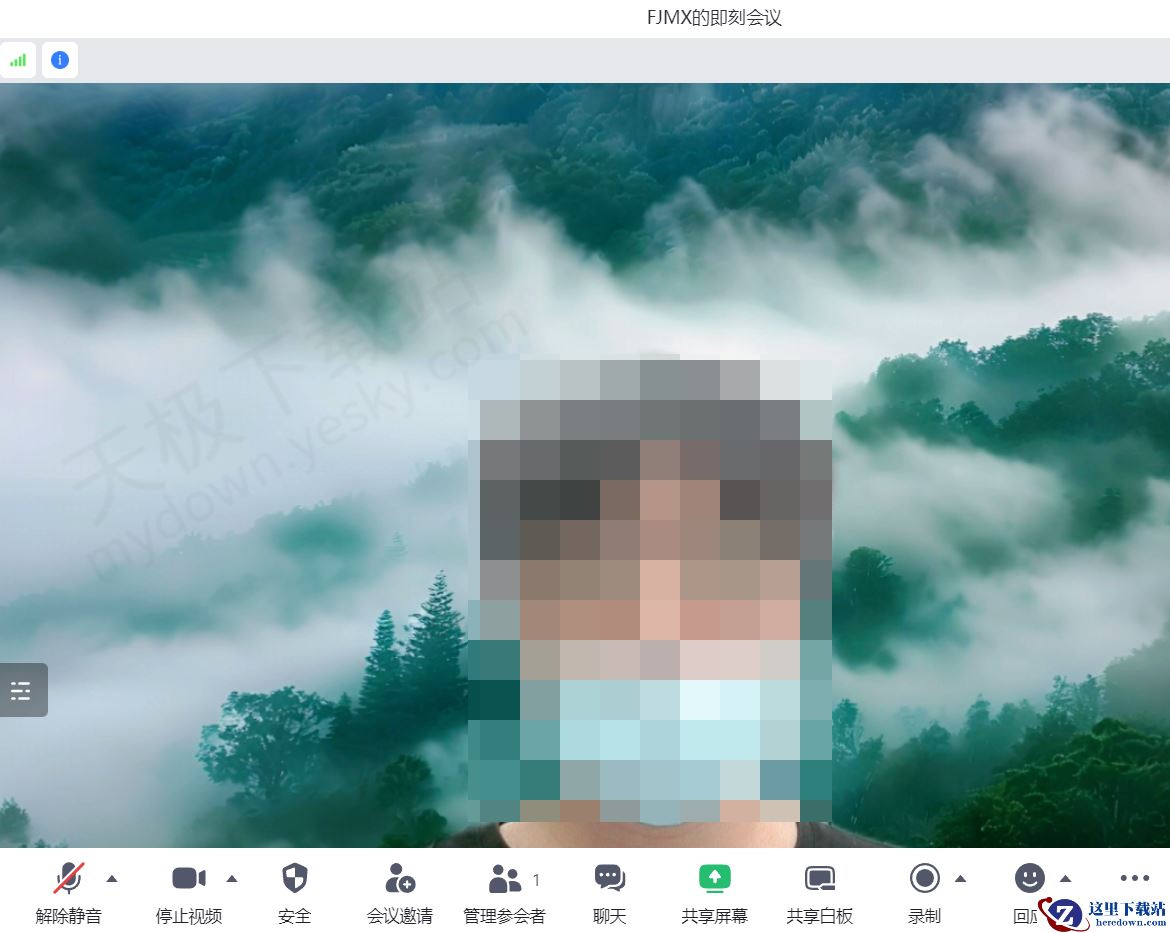 网易会议电脑版虚拟背景设置方法