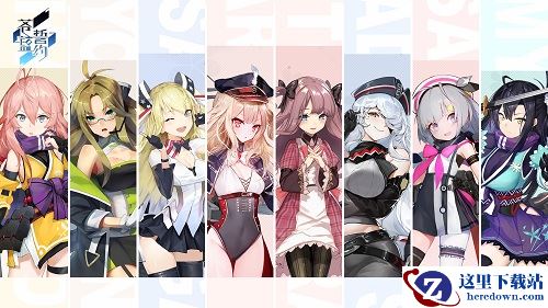 《苍蓝誓约》铝作用及获取途径