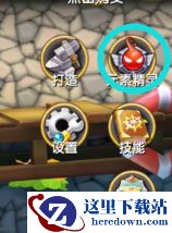 《大冒险家2》元素精灵玩法介绍