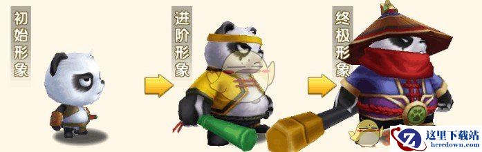 《大冒险家2》宠物介绍