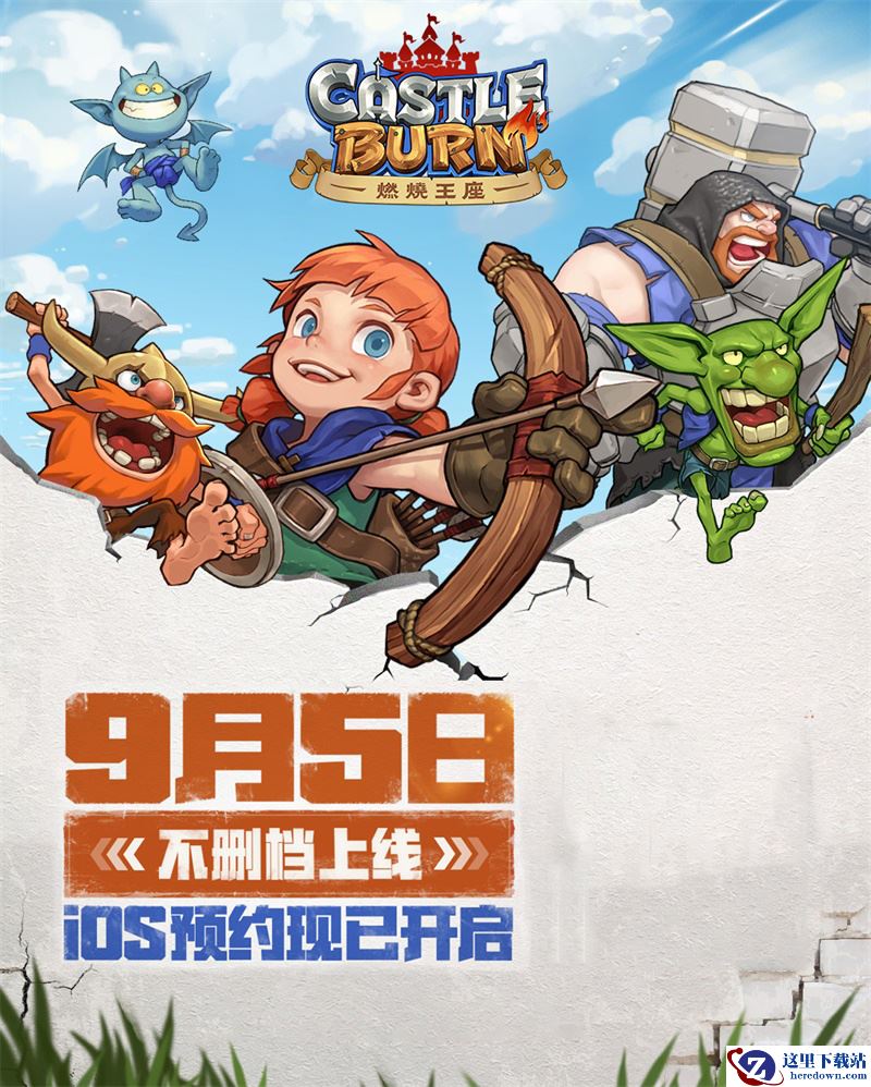 RTS《燃烧王座》iOS预约开启 全新英雄帅气堪比花木兰！