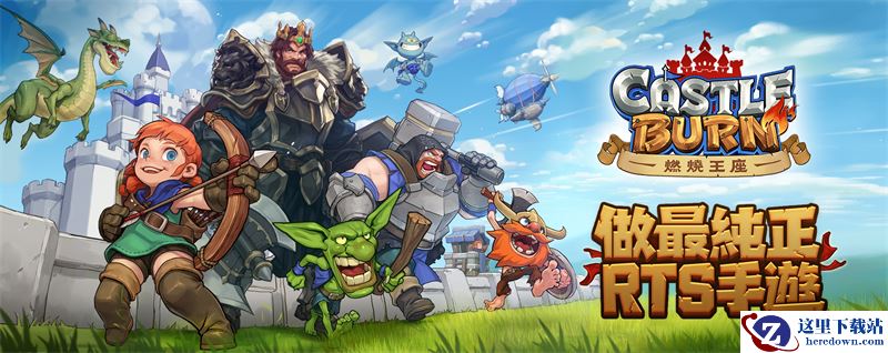 魔兽手游？蓝洞开发RTS《燃烧王座》中文版本曝光