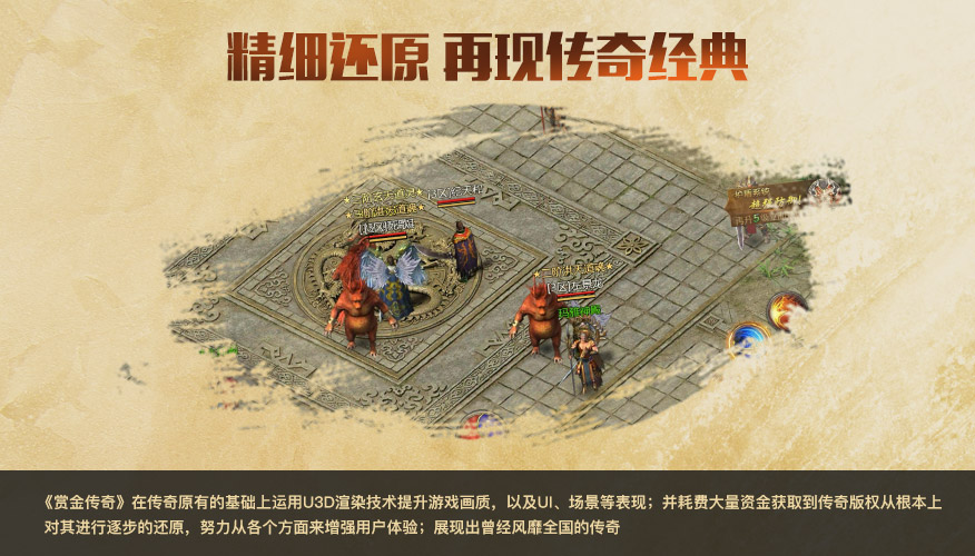 赏金传奇2 赏金传奇2