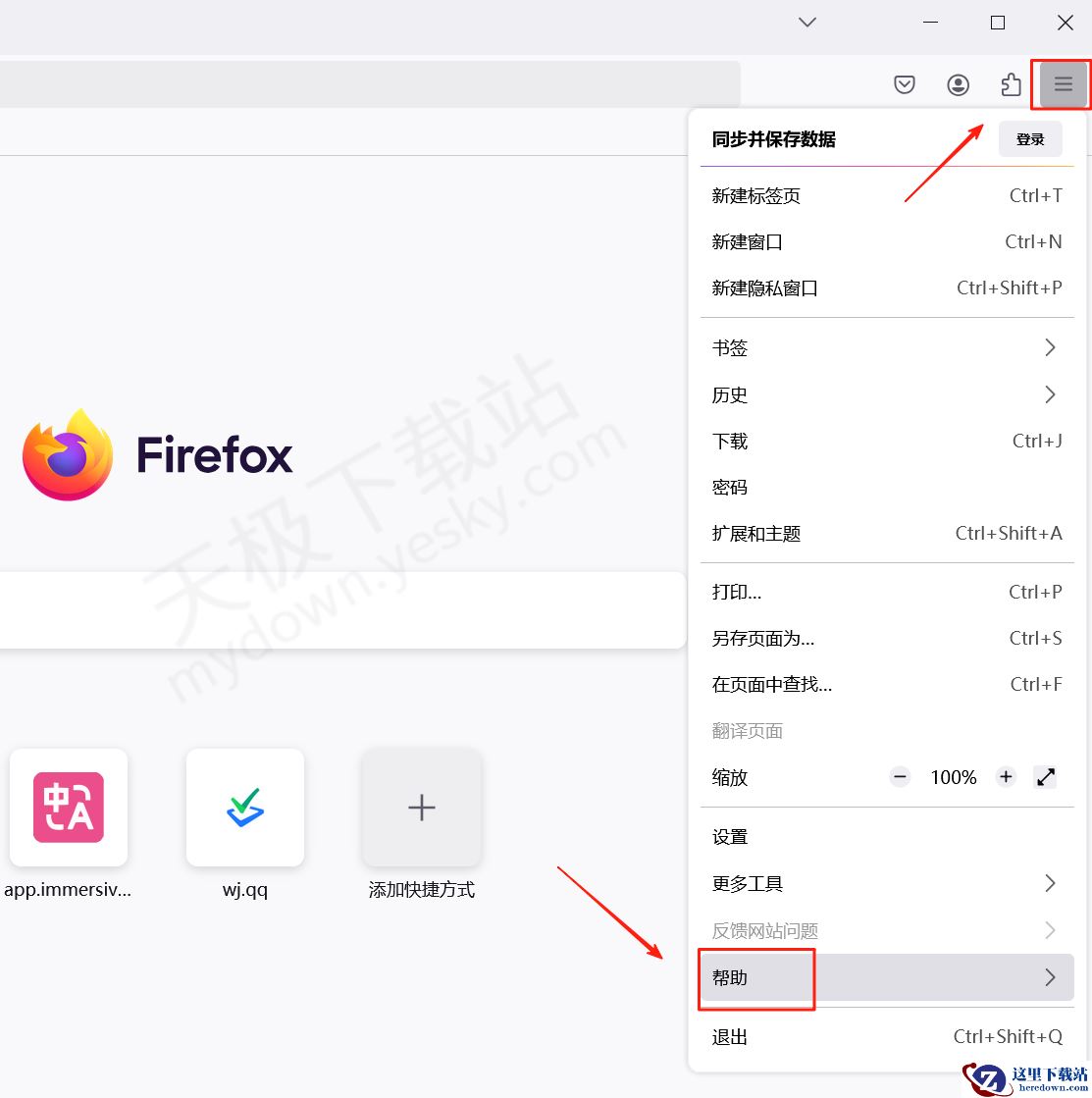 Firefox北京火狐终止运营