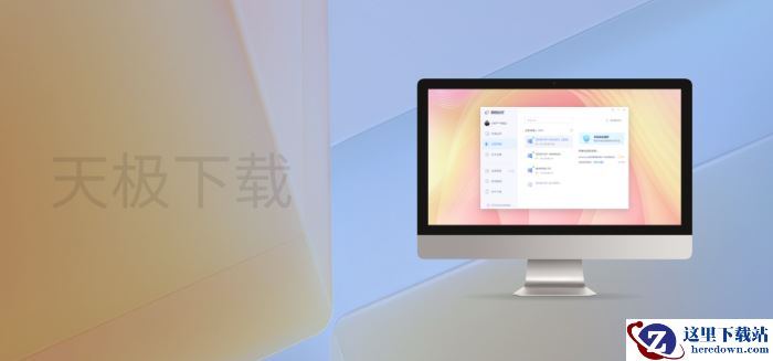 爱思远控是哪家公司的_爱思远控的核心功能是什么