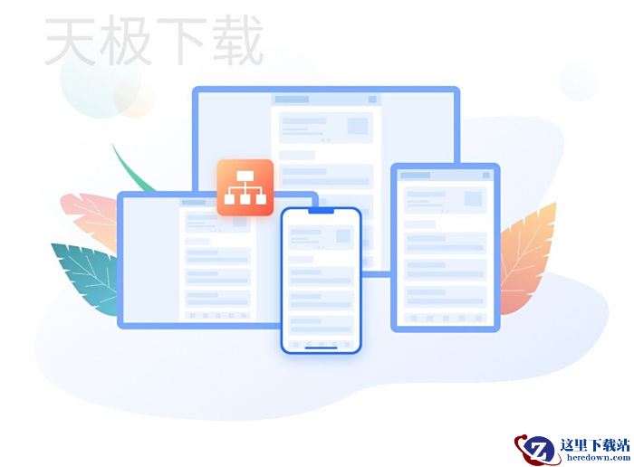 爱思远控是什么软件_爱思远控是干嘛的