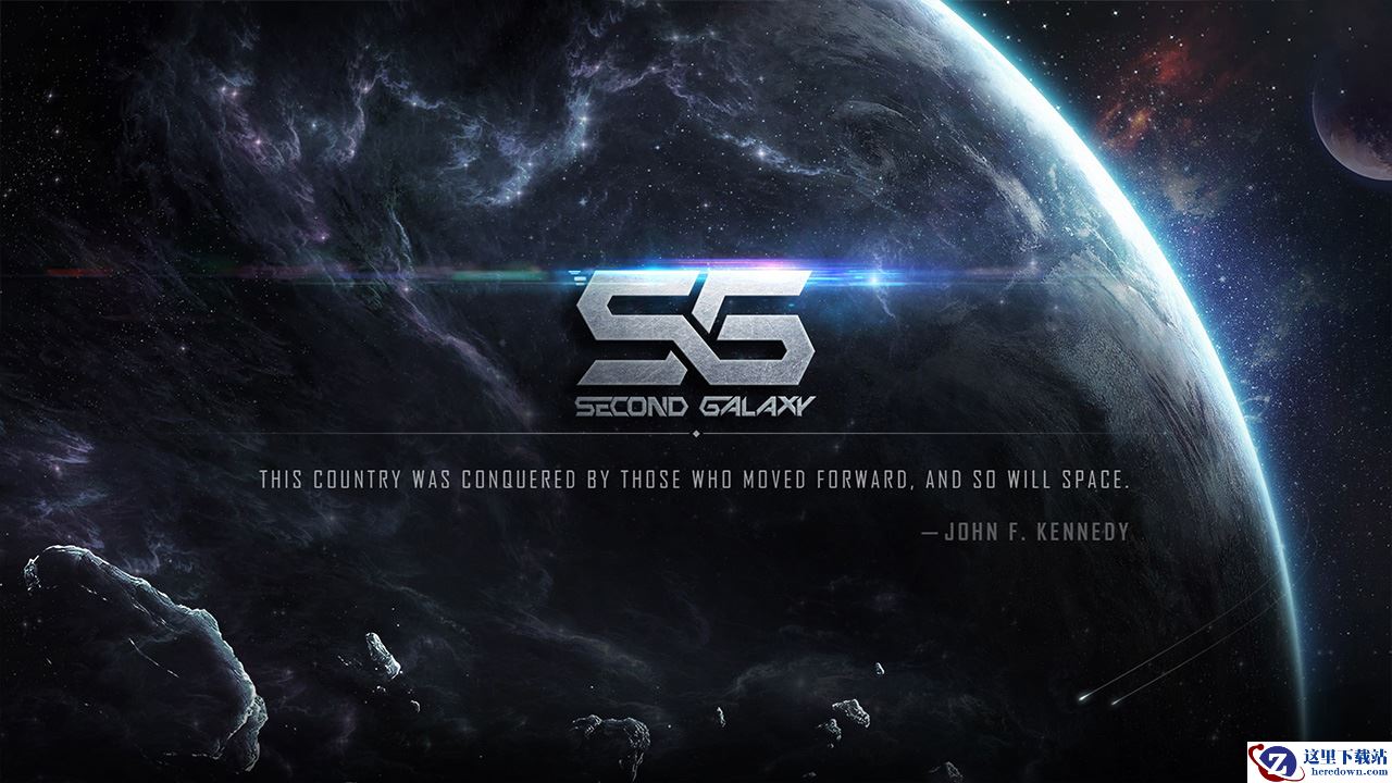 《第二银河》游戏背景介绍