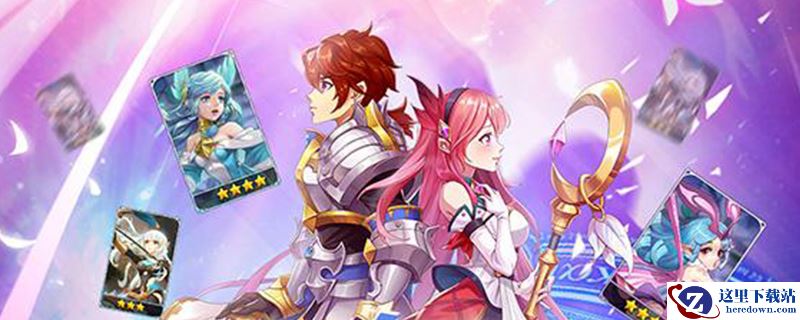 闪烁之光哪个英雄厉害