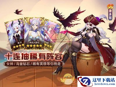 《闪烁之光》升级经验怎么得