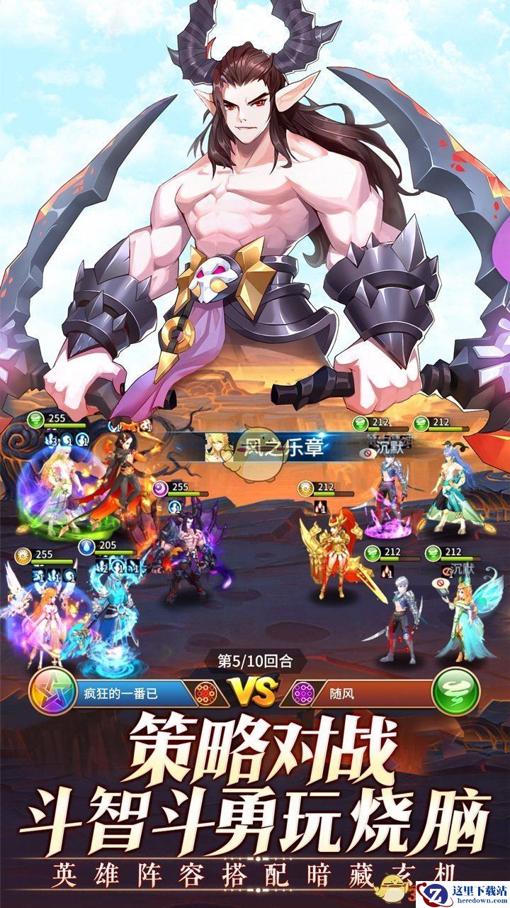 《闪烁之光》英雄怎么重生