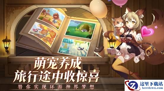 《闪烁之光》萌宠系统：冒险家们撸狗上瘾的日常够我笑3天！