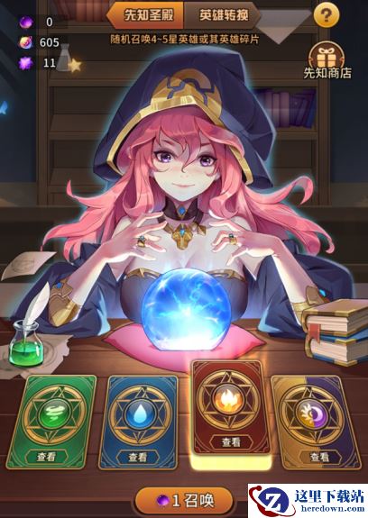 《闪烁之光》欧皇诞生地 五星英雄超高爆率的幕后推手？