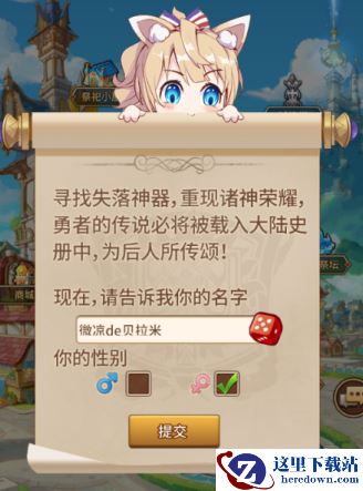 《闪烁之光》首测：你是MM还是GG？关于创角那点事儿