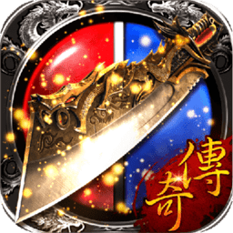 散人传奇单职业 散人传奇单职业