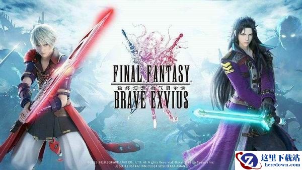 历代ff经典场景盘点 在《最终幻想：勇气启示录》里圣地巡礼