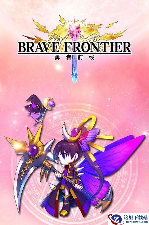 《最终幻想：勇气启示录》国服 你最期待和哪个联动角色？