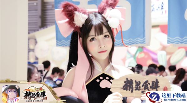 美食美景交织不停！《精灵食肆》主题曲舞蹈ChinaJoy首曝