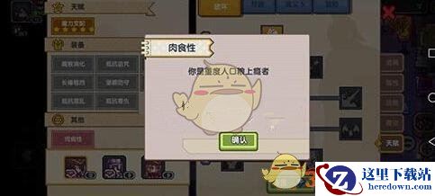 《伊洛纳》英雄奶酪获得方法介绍