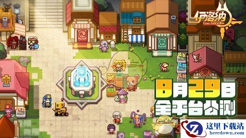 《伊洛纳》信仰系统介绍