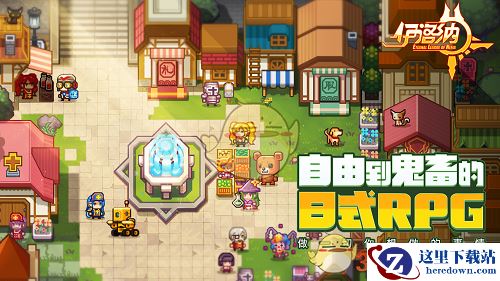 《伊洛纳》装备系统介绍