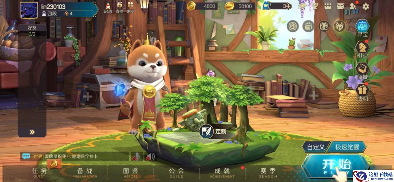 号称自走棋2.0的《战歌竞技场》终极测试将至，3DM小编走心推荐