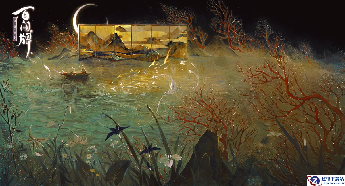 登“鹿”就送！《阴阳师：百闻牌》铃鹿御前、异画卡限时免费领