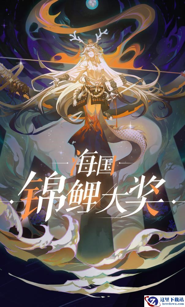 你会是铃鹿御前锦鲤吗？百闻牌官博重磅福利来袭