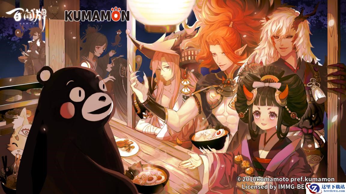 限定好礼签到即送 《阴阳师：百闻牌》x熊本熊联动福利第二弹来了