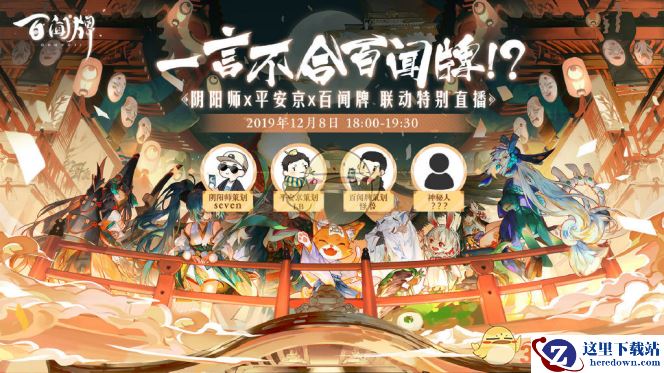 《阴阳师：百闻牌》起弓牌搭配攻略